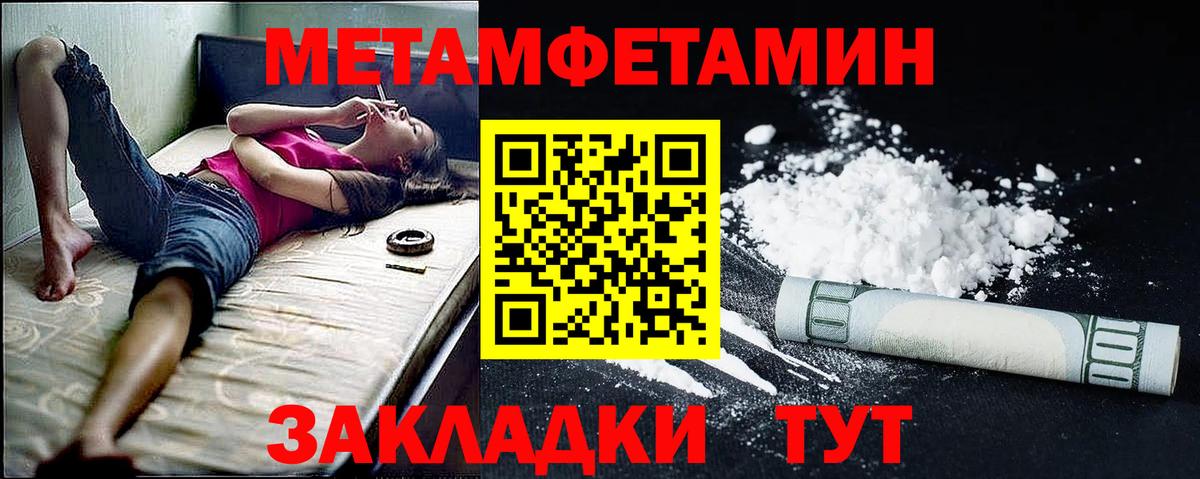 Красный Сулин  Amphetamine  blacksprut   Amphetamine  АМФ VHQ  Вход с VPN 