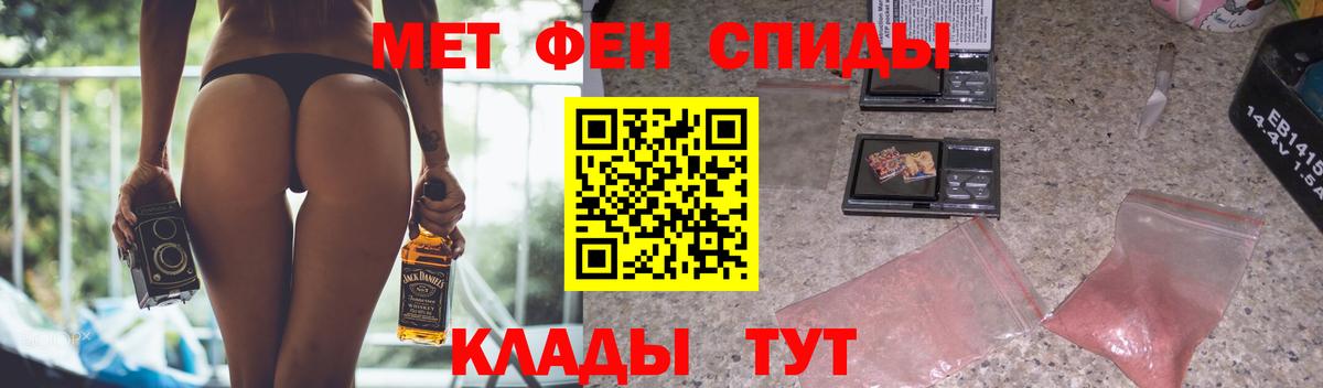 АМФ 97% Красный Сулин