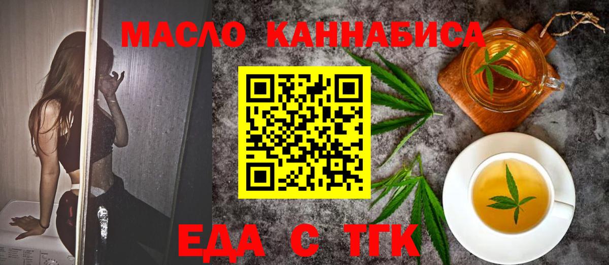 Красный Сулин  Canna-Cookies марихуана  Вход с VPN 