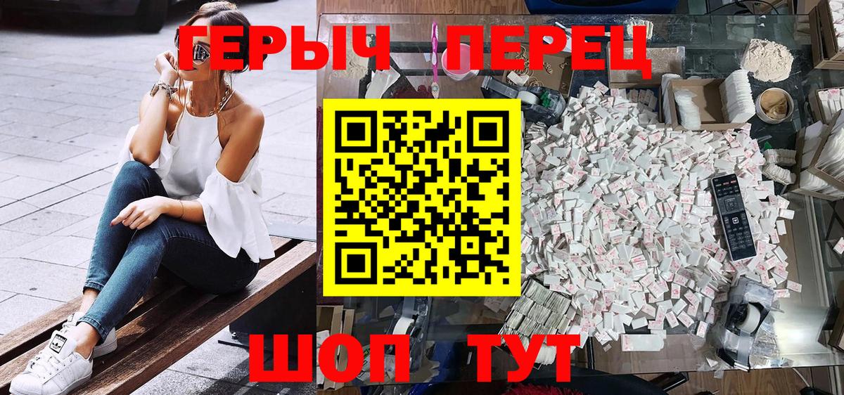 Героин  Героин Афган  Вход с VPN  Красный Сулин 