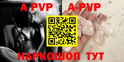 эйфоретик Заводоуковск