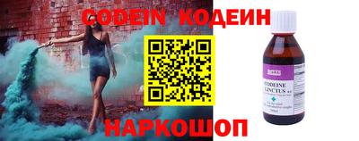 эйфоретик Заводоуковск
