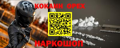 не бодяженный Заволжье