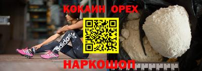 эйфоретик Заводоуковск