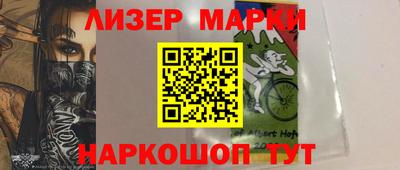 эйфоретик Заводоуковск
