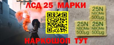 эйфоретик Заводоуковск