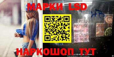 эйфоретик Заводоуковск