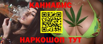 дистиллят марихуана Жуковский