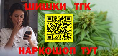 дистиллят марихуана Жуковский
