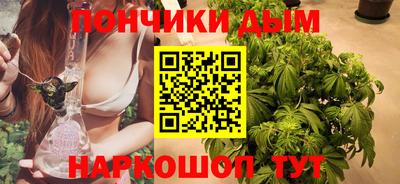 дистиллят марихуана Жуковский