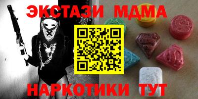 эйфоретик Заводоуковск