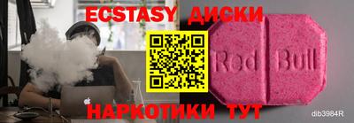 эйфоретик Заводоуковск