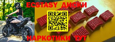 дистиллят марихуана Жуковский