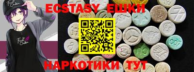 эйфоретик Заводоуковск