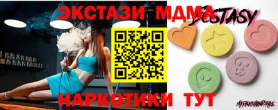 дистиллят марихуана Жуковский