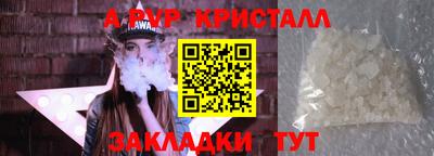 дистиллят марихуана Жуковский