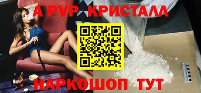 эйфоретик Заводоуковск