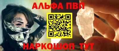 дистиллят марихуана Жуковский