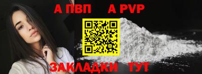 эйфоретик Заводоуковск