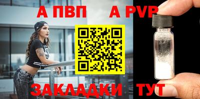 дистиллят марихуана Жуковский