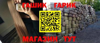 дистиллят марихуана Жуковский