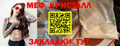 эйфоретик Заводоуковск