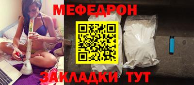 дистиллят марихуана Жуковский