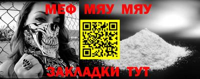 дистиллят марихуана Жуковский
