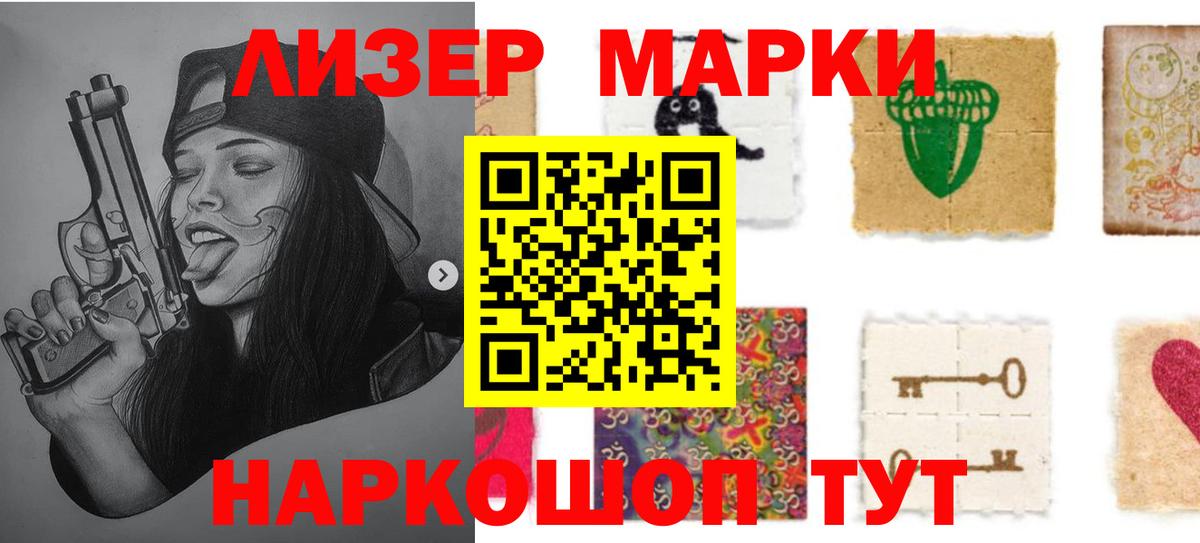 Красный Сулин  Амфетамин   MDMA  Вход с VPN  Мефедрон кристаллы 