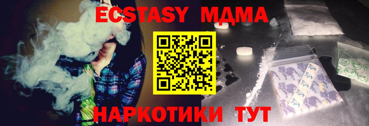 LSD-25 Красный Сулин