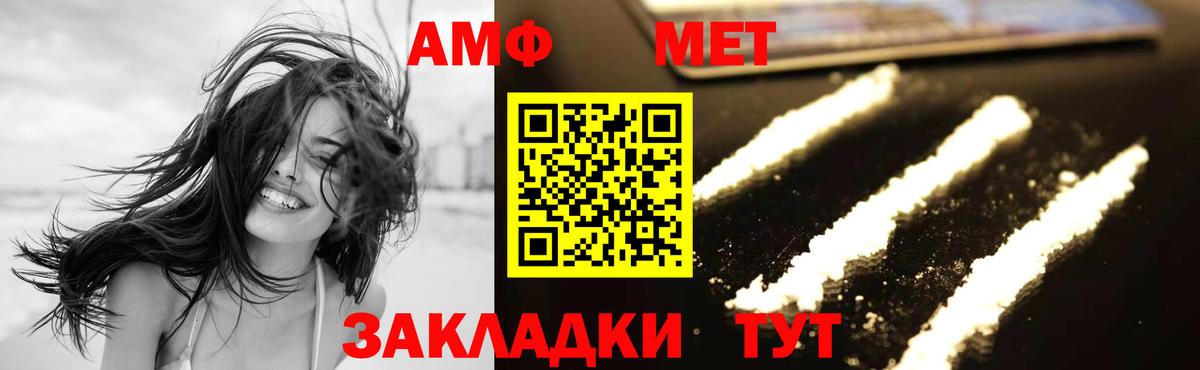 Красный Сулин  Метамфетамин кристалл  Вход с VPN 