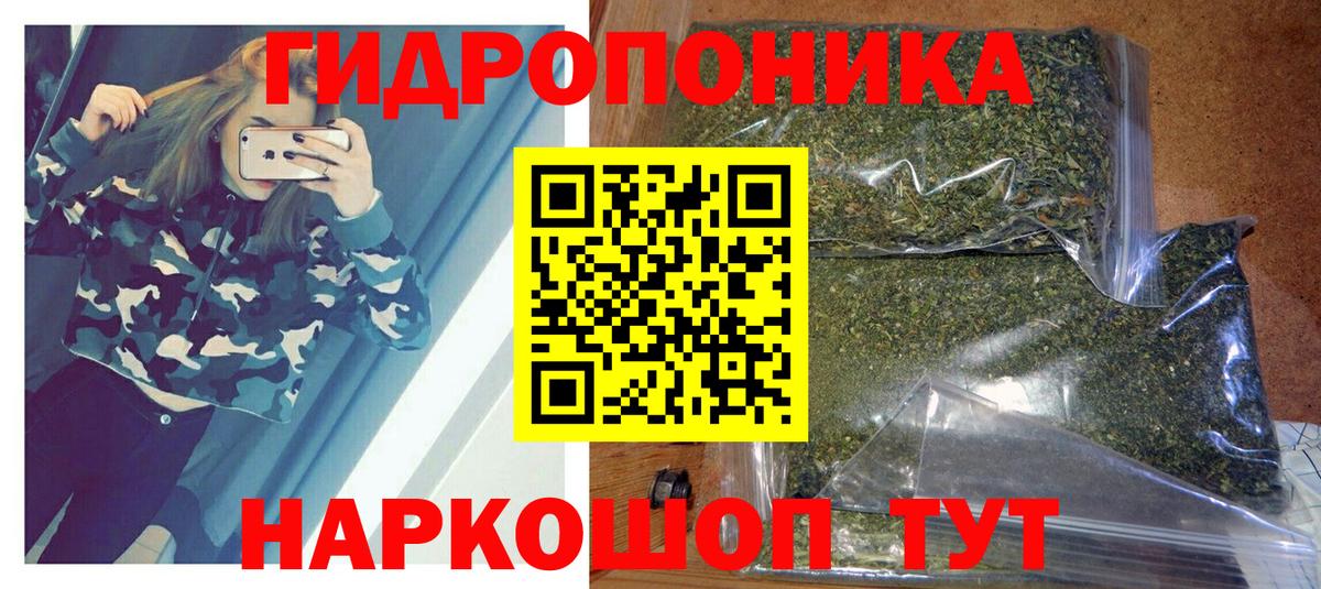 Марихуана MAZAR  Бошки Шишки Ganja  Красный Сулин  Бошки Шишки сатива  Вход с VPN 